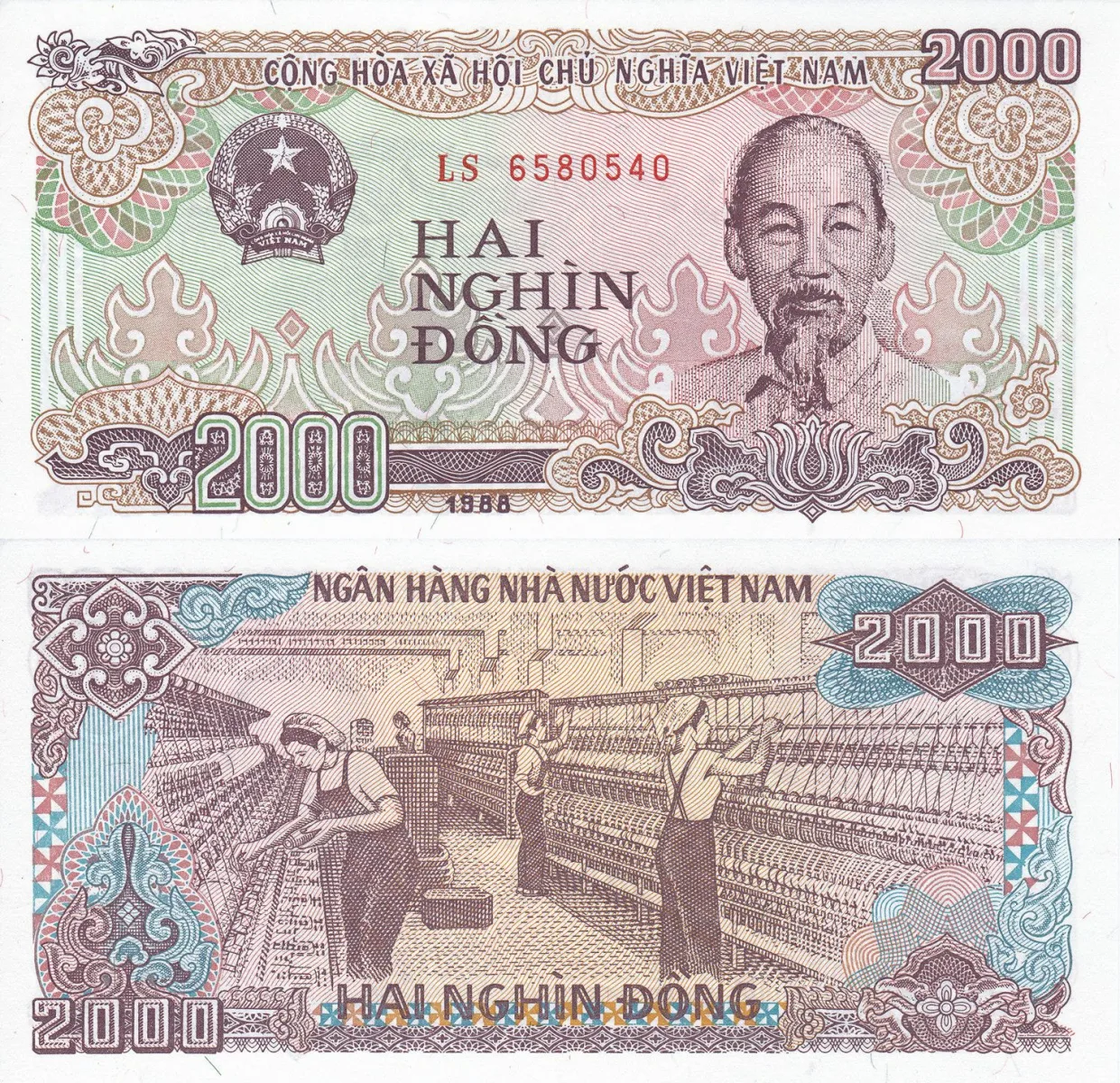 2,000 VND banknote